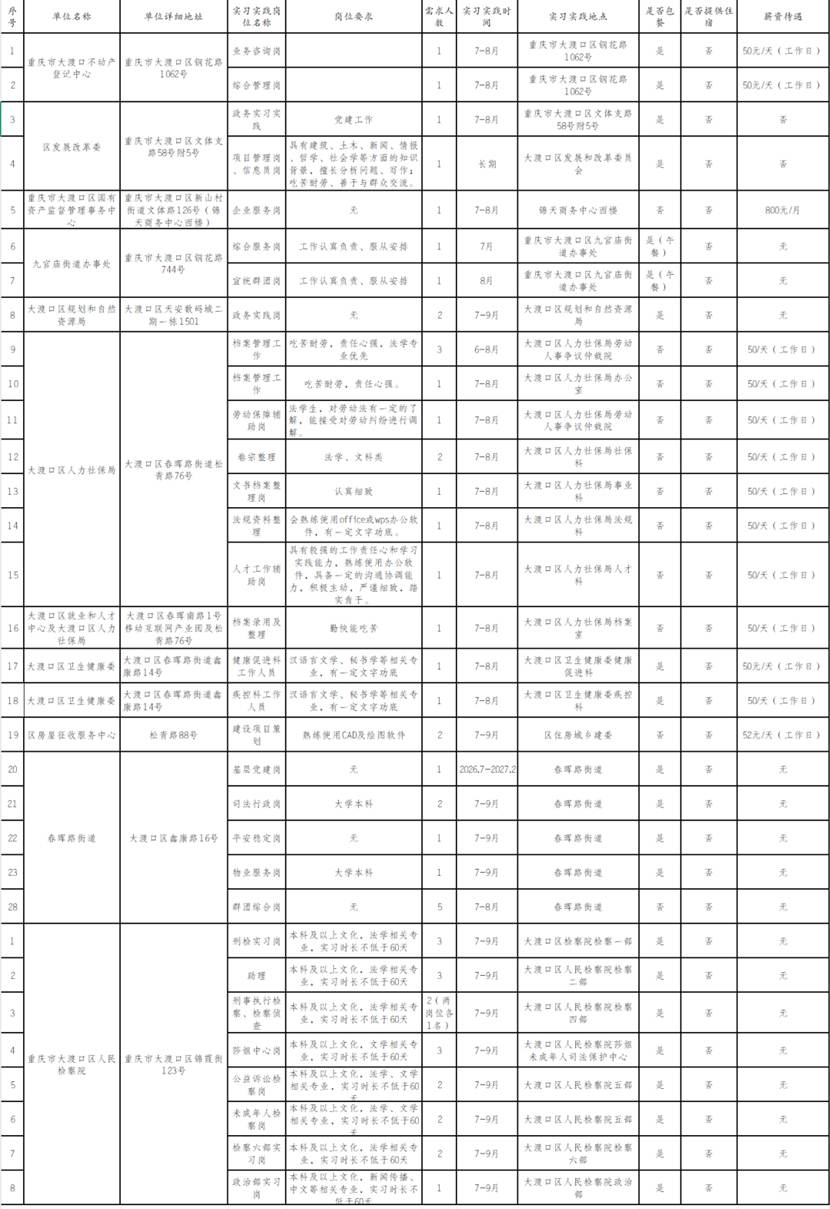 b213ba495af70306e2c24ab11e40e061ab3909e0