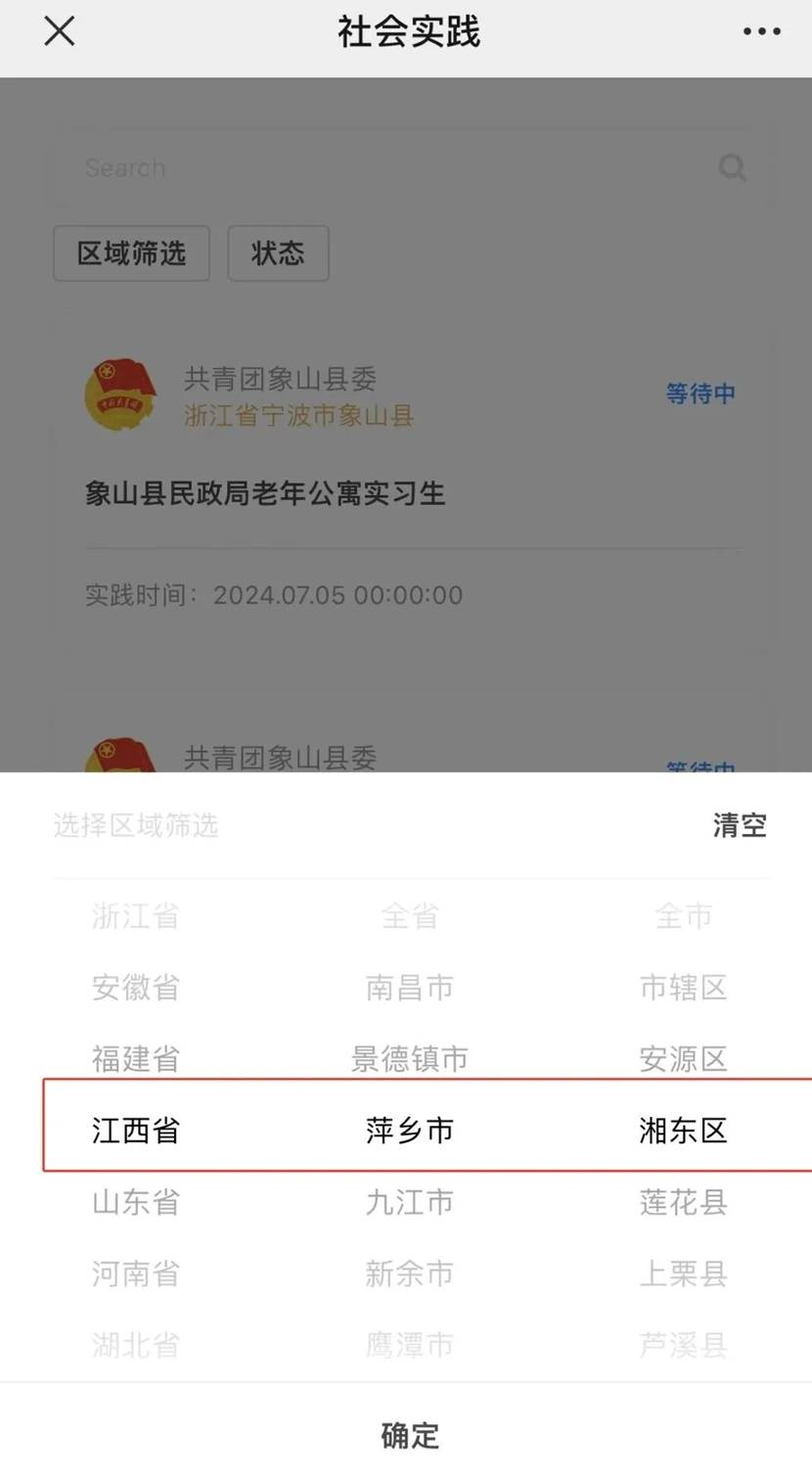 053164597085d51a882f5145deffa242e095e51d