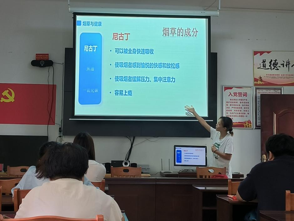 7971C