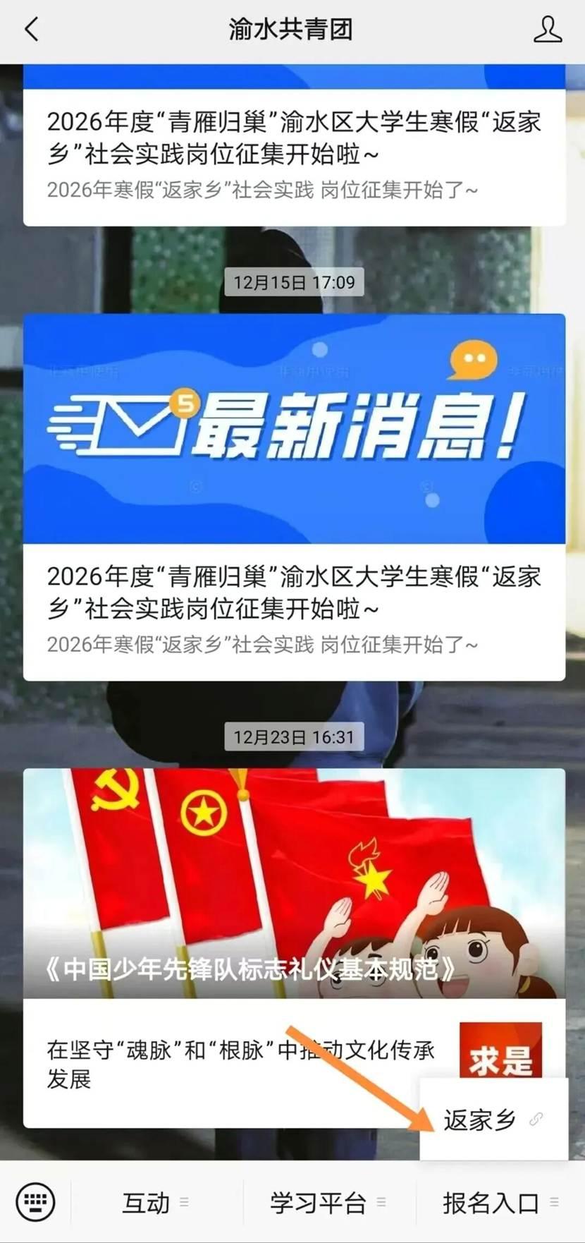 17fd41162840d6608f243e365a18197c8d6c9a7d