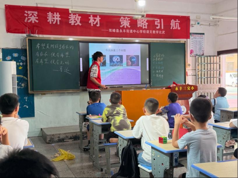标题图