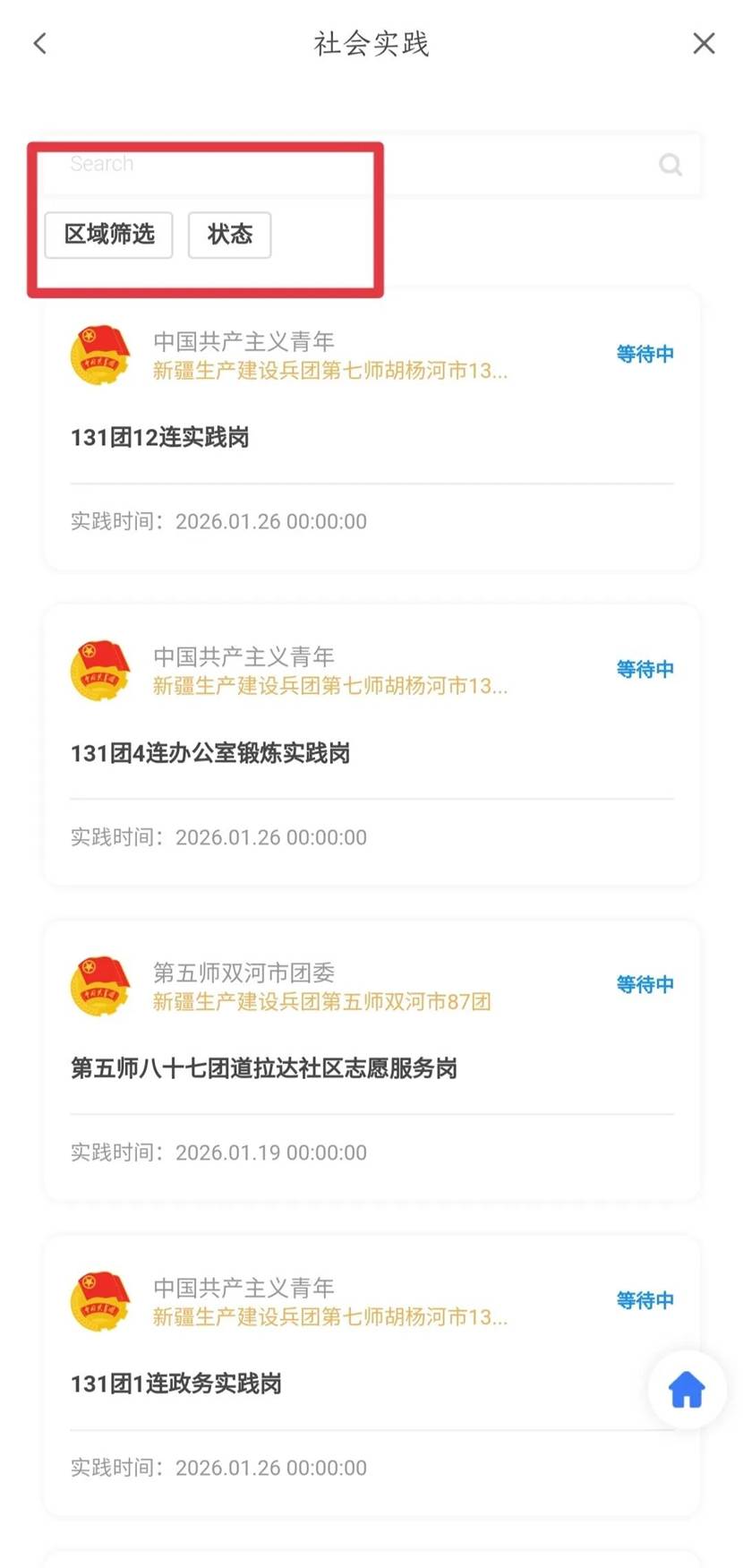 74251bef20e30a61972e4c9b8fd8fc0b1887c1f4