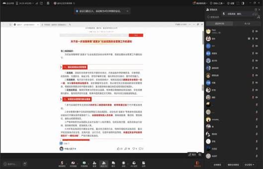 图示, 示意图 中度可信度描述已自动生成:ver1