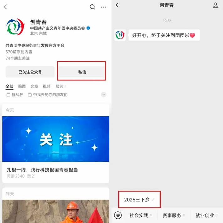 ccb7d67b32ddb10710bac7b6625a8e87d5493aa7