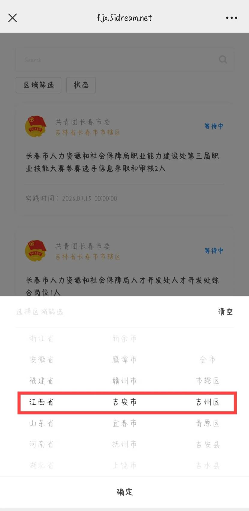1e6373770fb02cefc2781c0de1e623b21f40237d