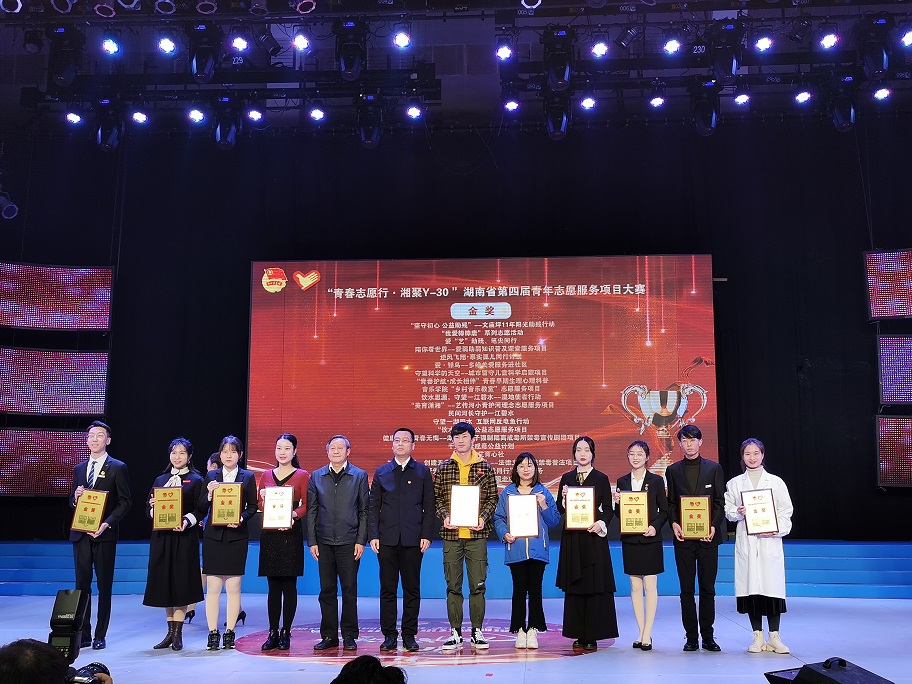 微信图片_20191128154708.jpg