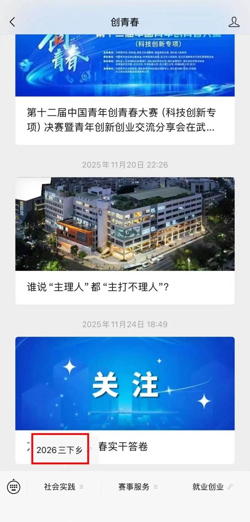 db1cdccdf01182e77ef6a81b21ab0a2c958eac31