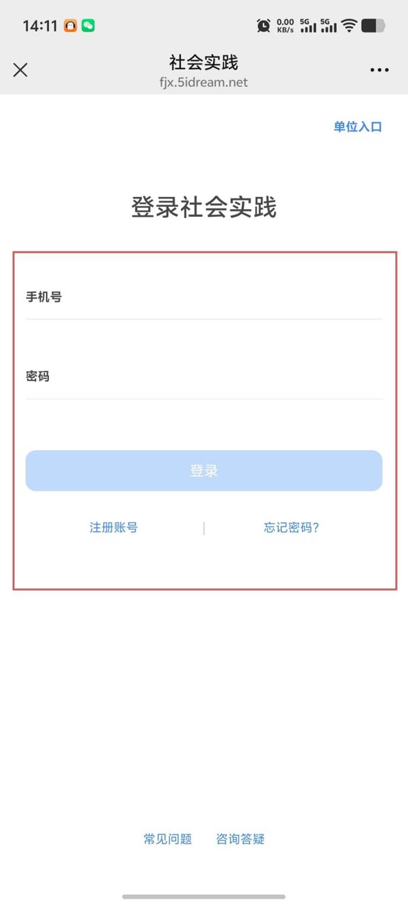 9e0930817138c5b26cb13615bfd6e8d3d6397fec