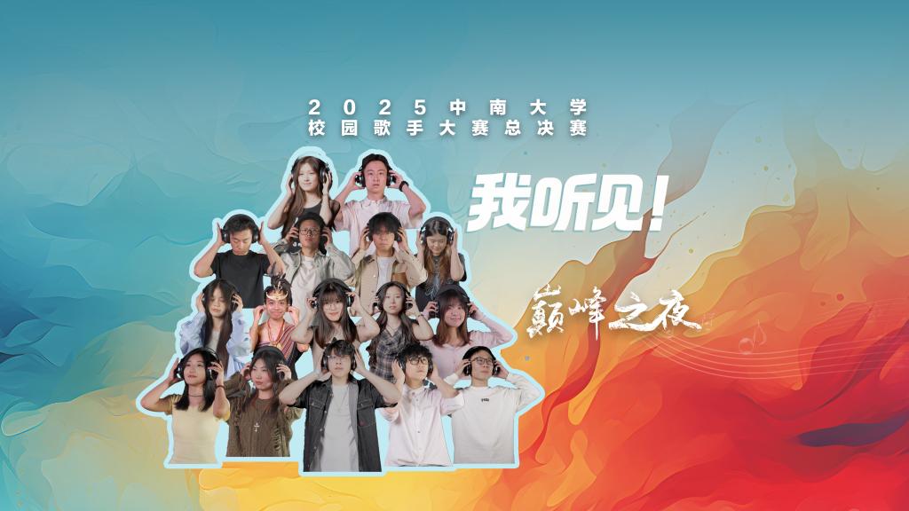 youthVideo