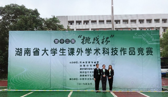 微信图片_20190602180308~1.jpg