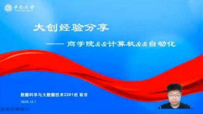 bf50e201f5cb9d87cecdcd12245cb46