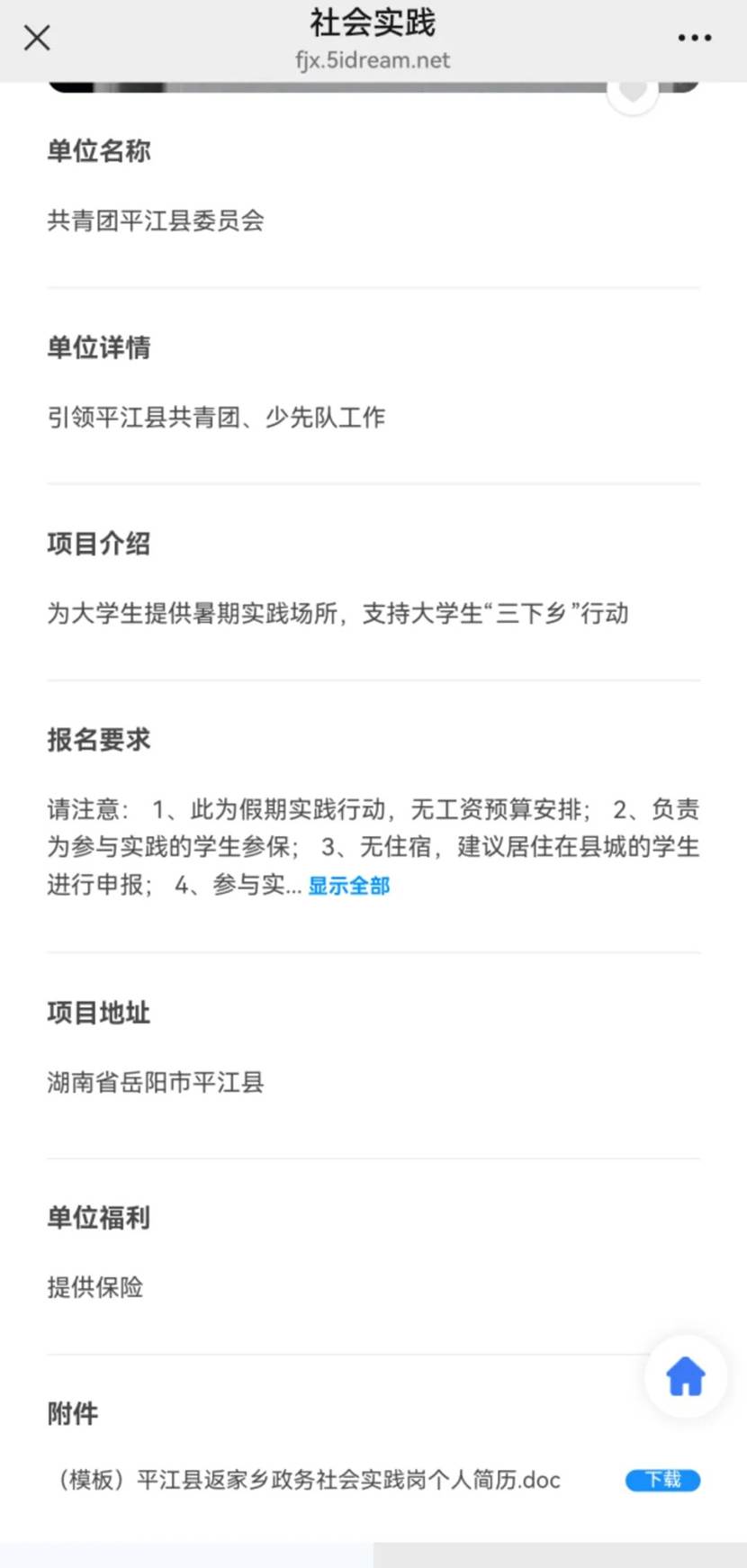9f356b4ac6bacf6c9879b5d260862599eacd1fc3
