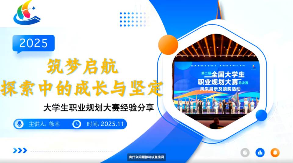 ScreenShot_2025-11-11_101005_530