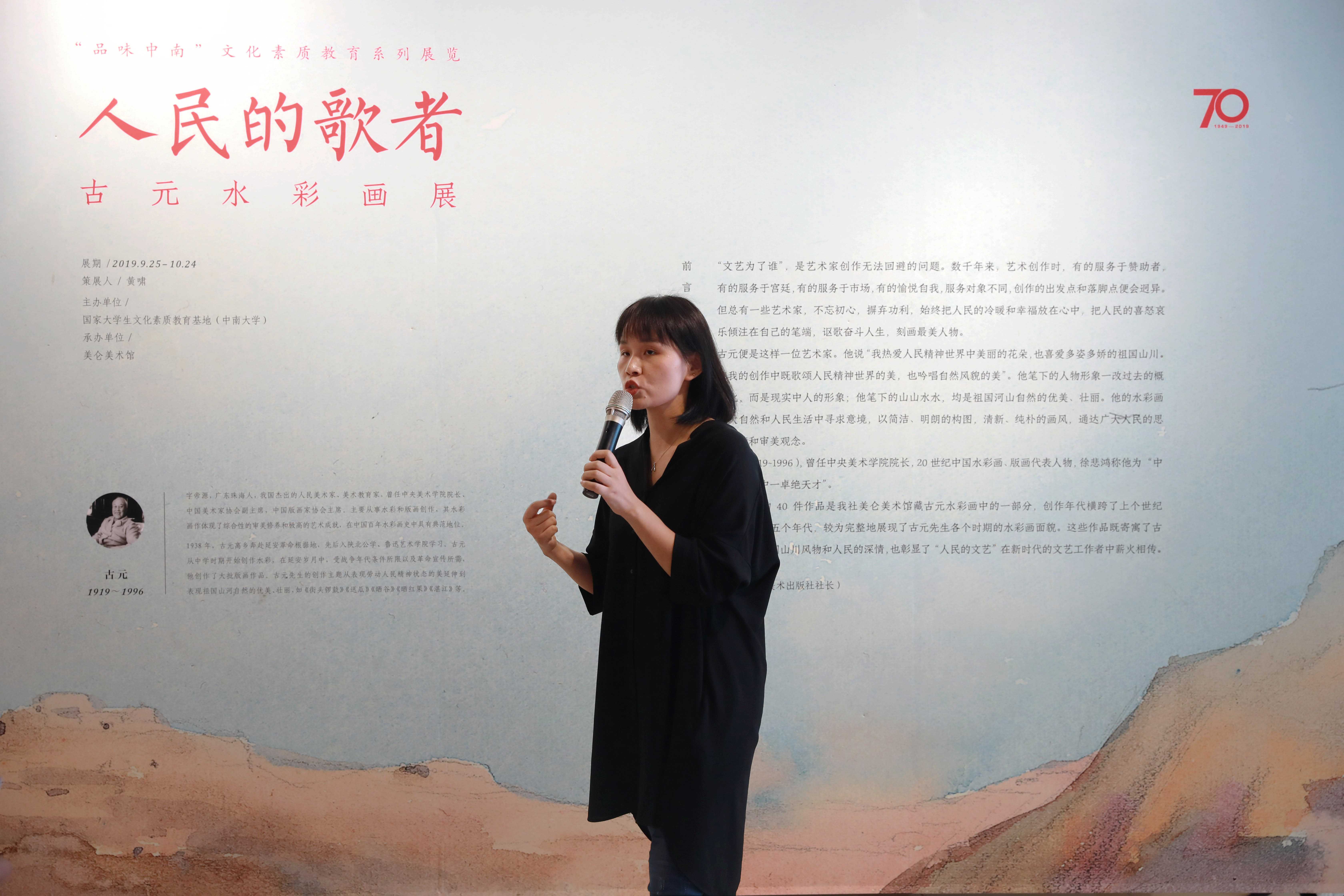 人民的歌者1.jpg