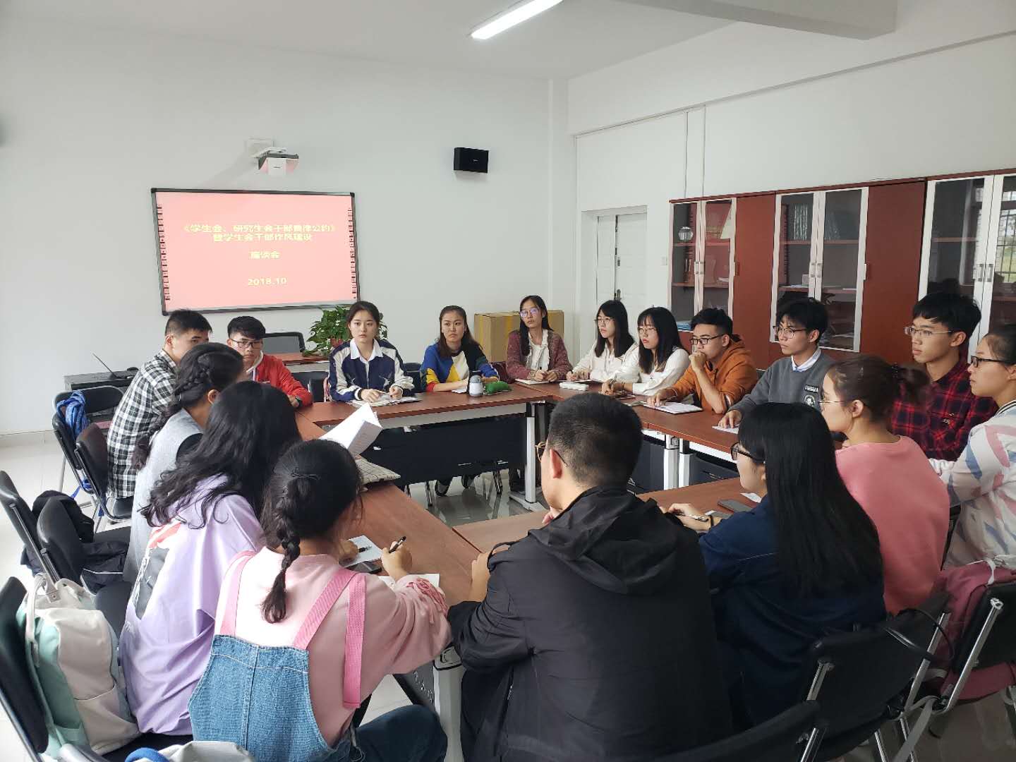 学生会座谈会.jpg