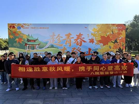 微信图片_20251130141314_81_1538