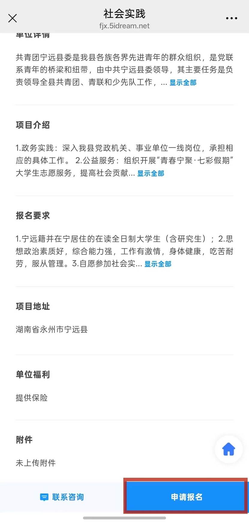 c2d5780d68d2eb5982c589ef932931da4c6db45f