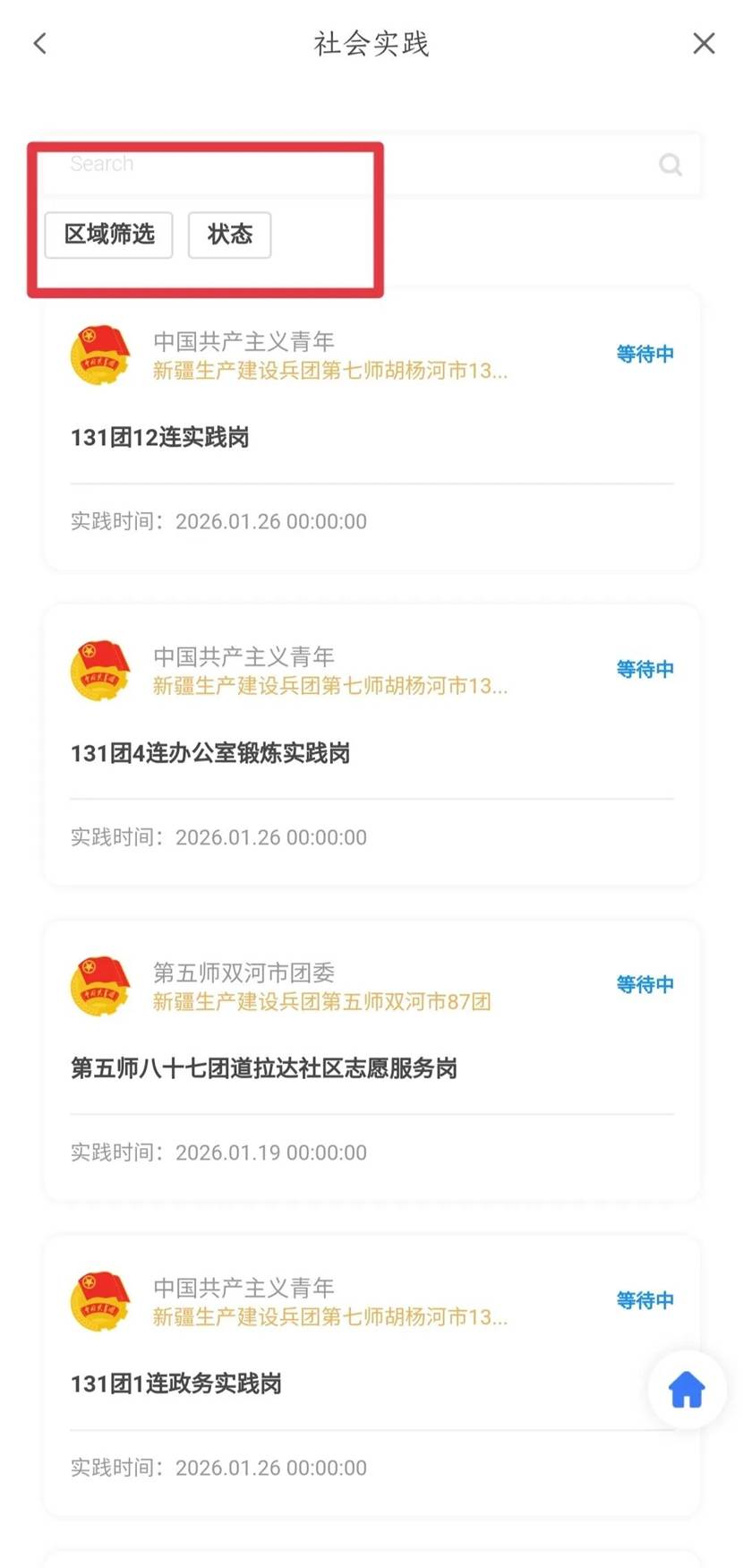 74251bef20e30a61972e4c9b8fd8fc0b1887c1f4