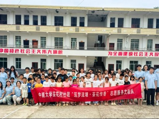 新闻图片