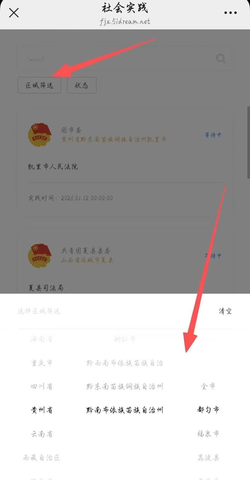 b10a7066f9f2d569599be82ff8ddcae41ab18810